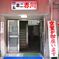 あいりん地区