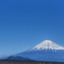 富士山の日