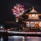 2020若草山焼き初撮影
