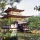 金閣