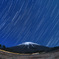 大山まきばに昇る夏の星座