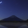 富士と星空