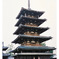 法隆寺　五重塔