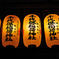 初詣Ⅰ