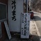 初めての一眼レフデビュー