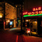 BAR サクラザカ