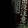 熊戻