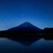 精進湖