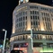 銀座