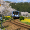 のと鉄道は春爛漫