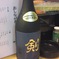 お気に入りの地酒