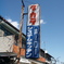 タカラ
