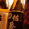 飲まれし精鋭