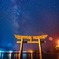 海の上の鳥居と天の川