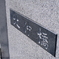 6月7日-2