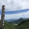 稲星山山頂から遠くに由布岳