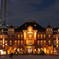 Tokyo Station