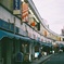 昭和95年 横浜