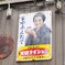 オロナイン 