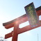 平野神社