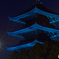 青い東寺