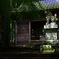 谷汲山　八王子神社