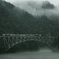 山水霧
