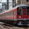 【祝 箱根登山電車 全線復旧】