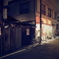 ちゃいにーず好新軒