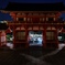 神秘【八坂神社】