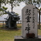 コレヒドール島