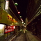 Kusatsu Night Street Vol.1