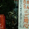街