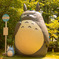 となりのトトロ