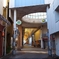 油津商店街②