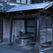 井戸