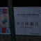 6401D55D-3032-4161-BD49-3C79BC0784F1
