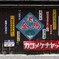 粋な店