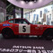 DATSUN 240Z