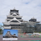 熊本城　その24