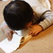 読書
