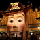 ディズニー