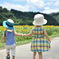 僕たちの夏休み