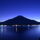 日没後の富士山　長池親水公園から