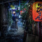 路地裏　３４