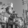 中華街 1