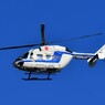 防衛装備庁岐阜試験場所属機
