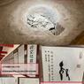 Hitori Yinxu_16