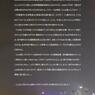 Hitori Yinxu_42