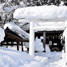 落雪に ご注意ください